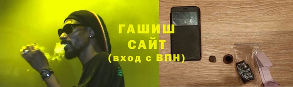 MDMA Premium VHQ Вязьма