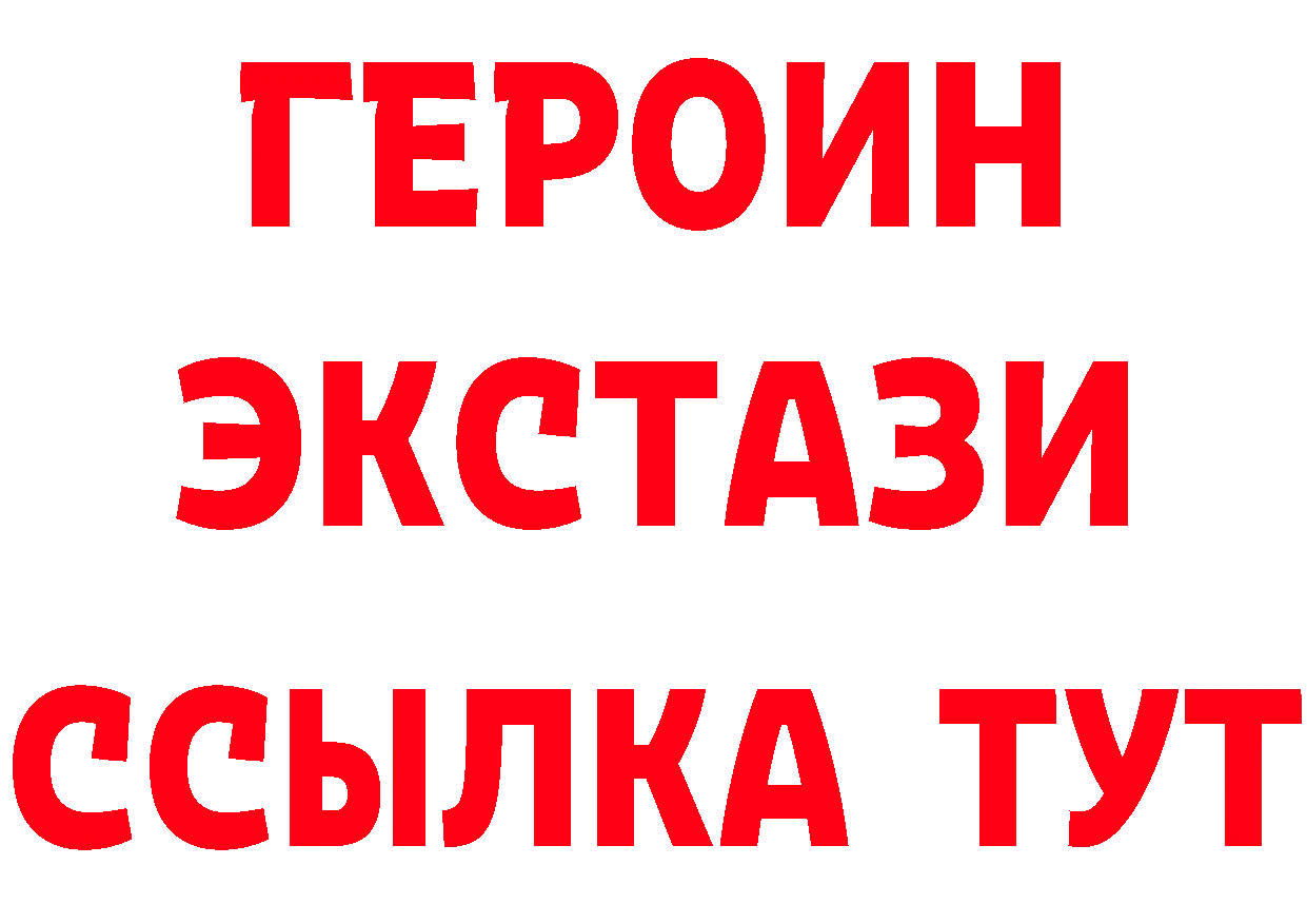 МЕТАДОН methadone зеркало площадка блэк спрут Азов