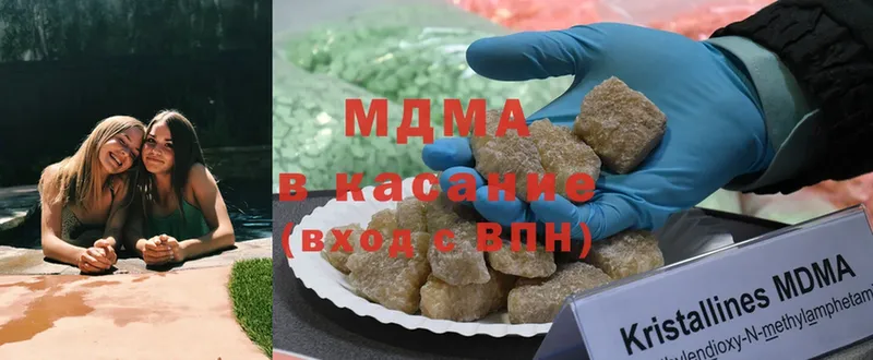 MDMA crystal  купить  сайты  Азов 